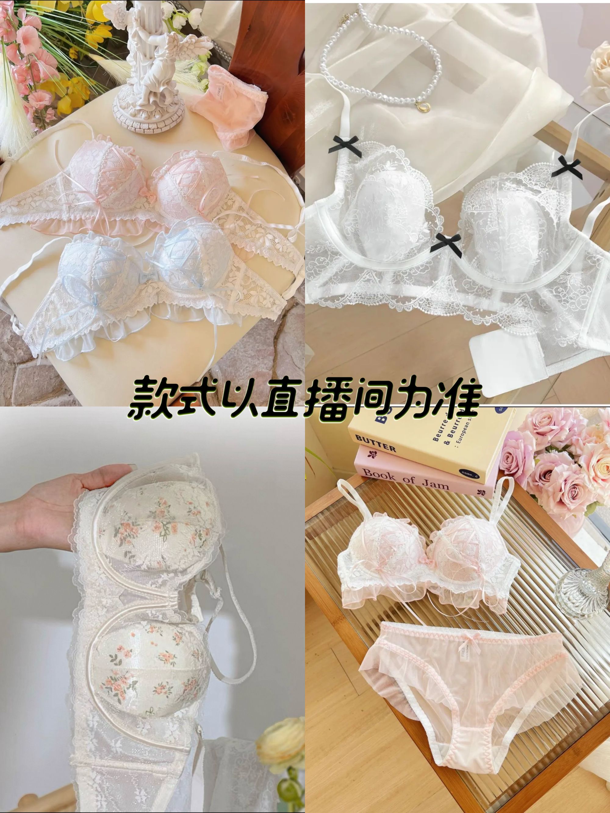 编码601-700高品质撤柜文胸内衣