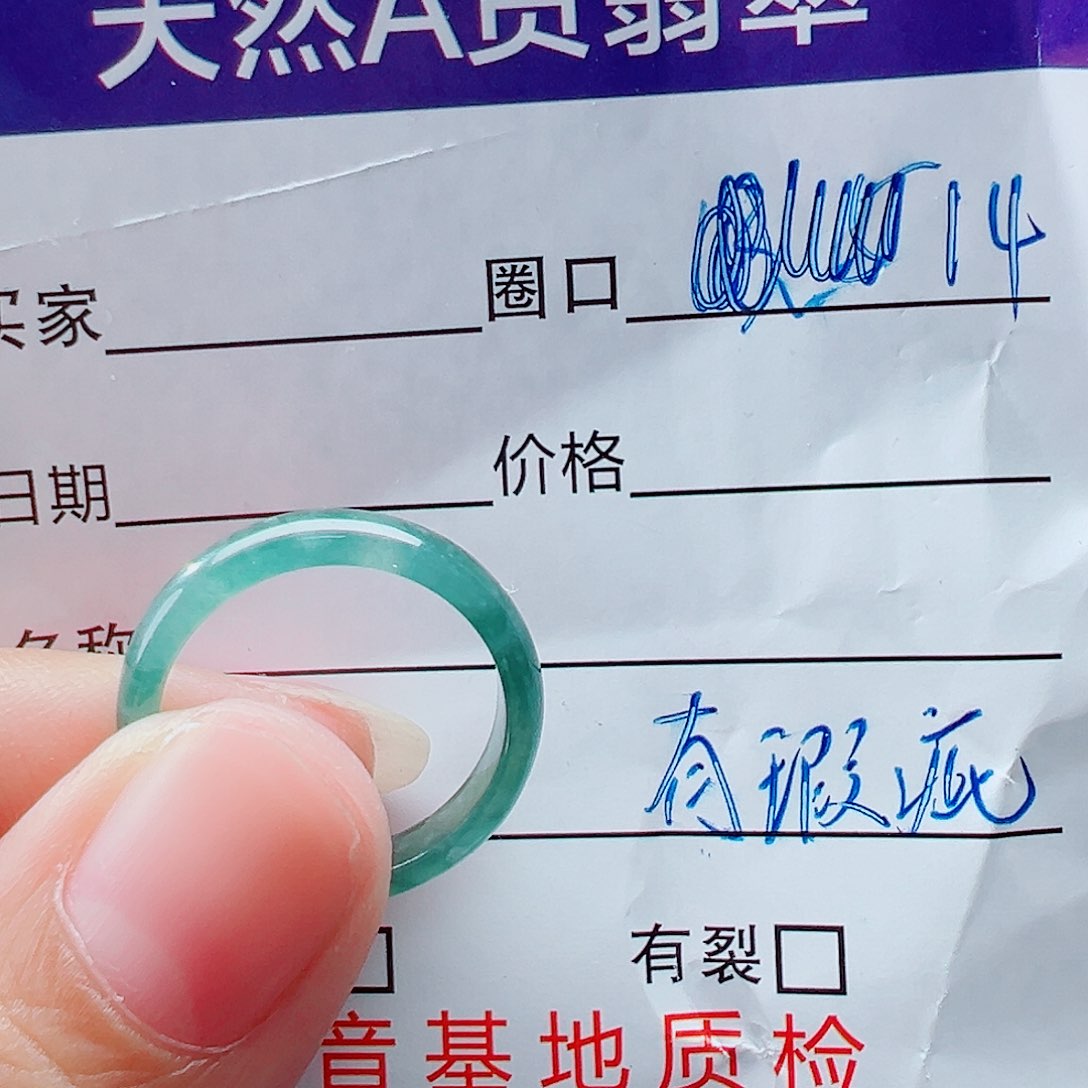 未镶嵌戒指翡翠戒圈