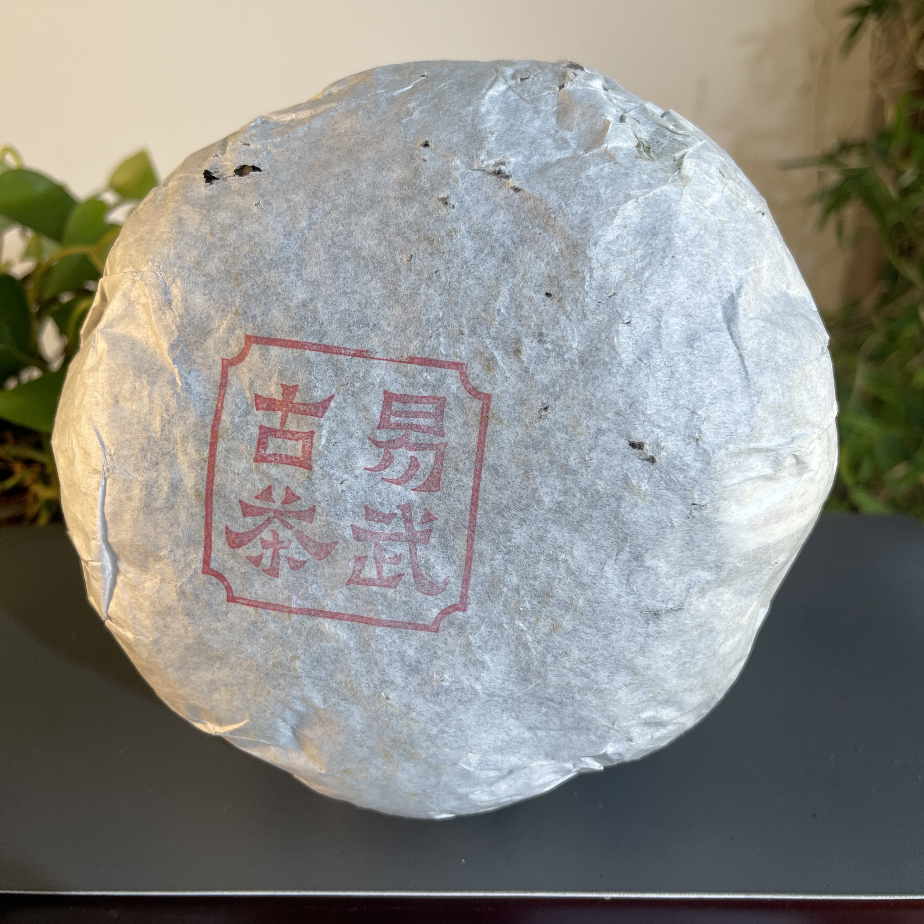 JZB17-13 2006年龙园号金瓜贡茶