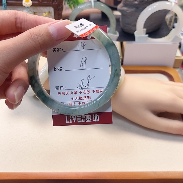 石英质玉未镶嵌手镯14