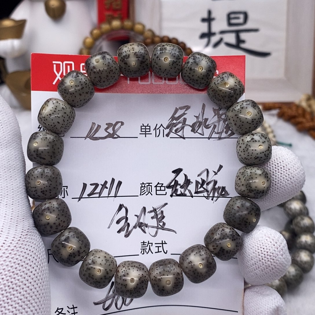 星月菩提手串k38 观唐星月菩提