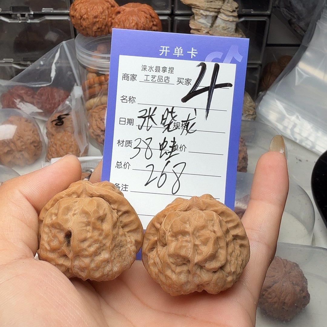 张***龙手串/手链核桃常悦