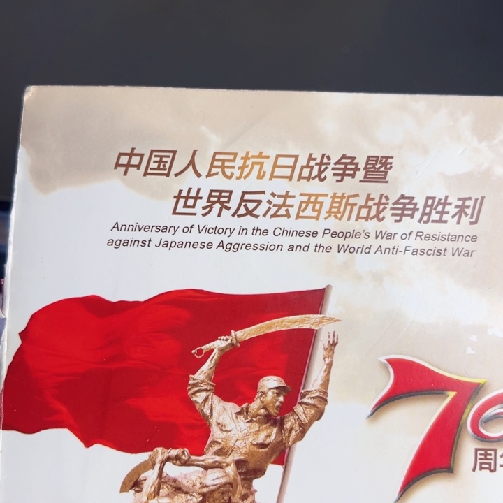 其他普通金属点一92804001