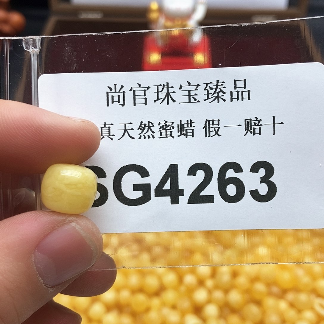 蜜蜡珠宝奇石未镶嵌4263