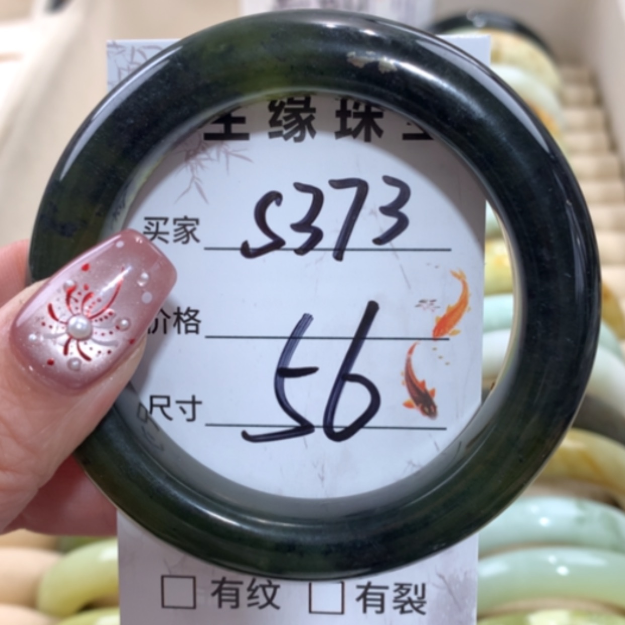 【闪购商品】合金蛇纹石玉手镯