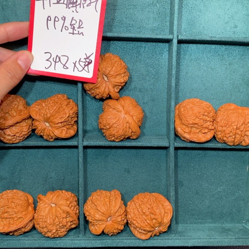【闪购商品】吊坠文玩核桃41血麒麟5