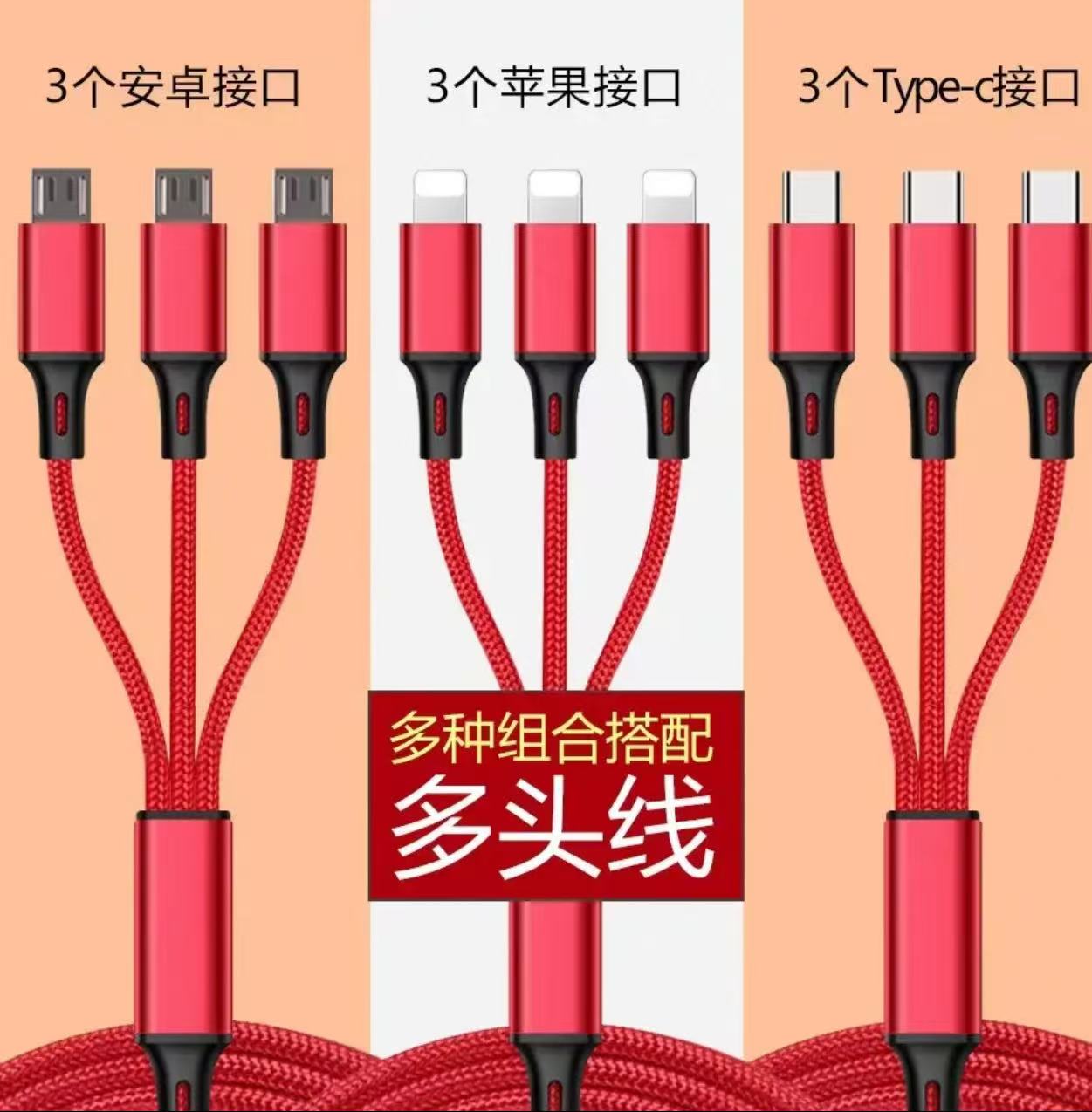 【数据线】按编码下单（以直播间讲解为准）101-200