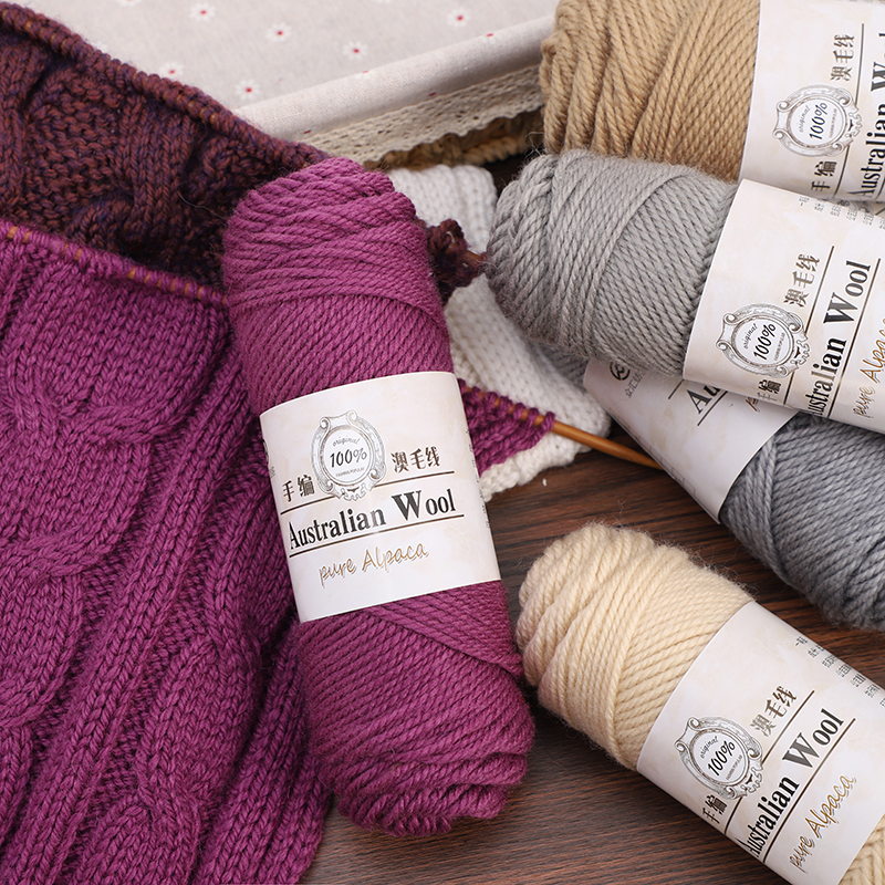 【买一团发两团】超柔外贸真丝纯澳毛手工编织毛衣粗棒针保暖diy