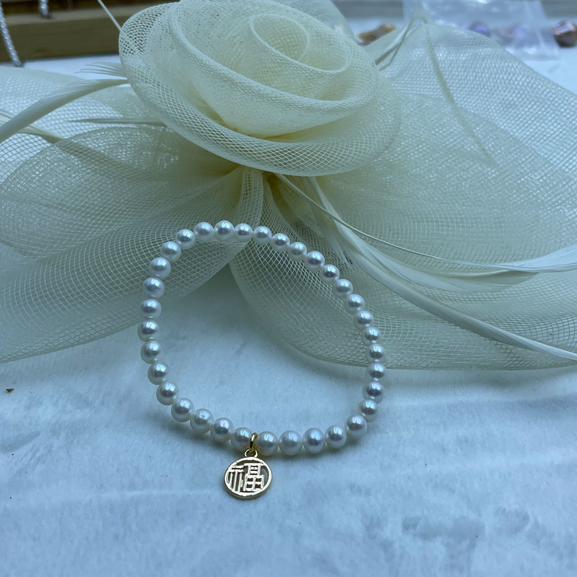 【哥哥】手链福字款极光炫彩微瑕5mm左右SJ45H0301