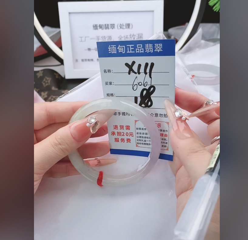 X111【正品 缅甸翡翠】实物以直播间为准微色差