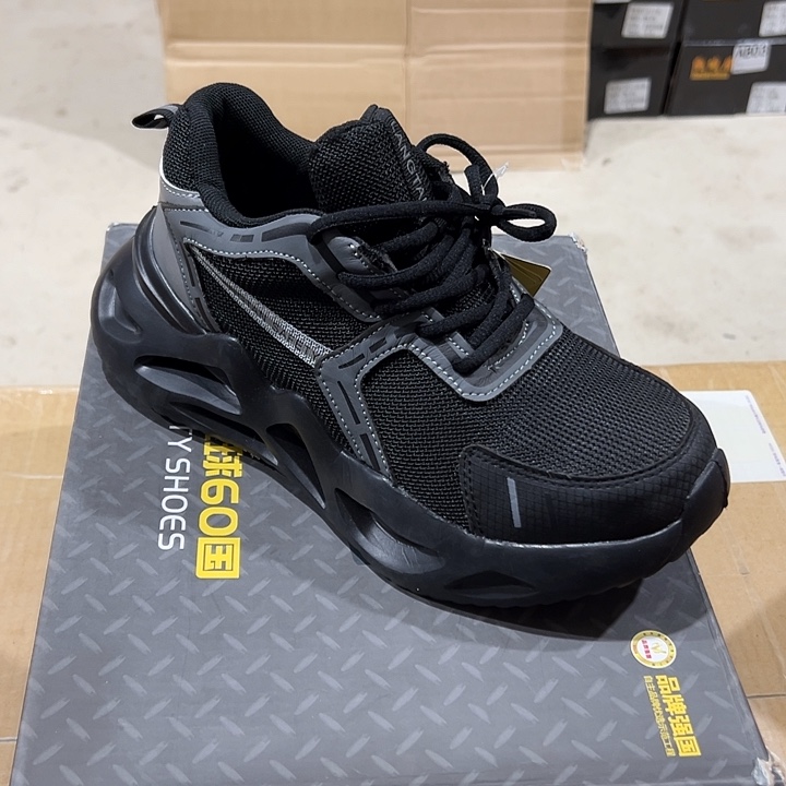 43码防砸防刺劳保鞋。