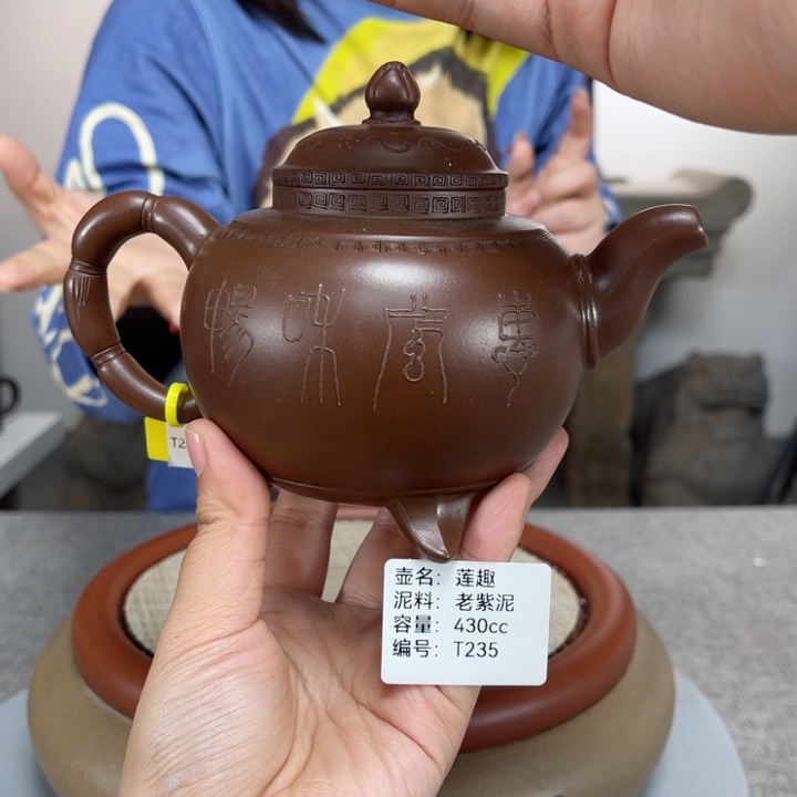 紫砂茶壶紫砂刻绘