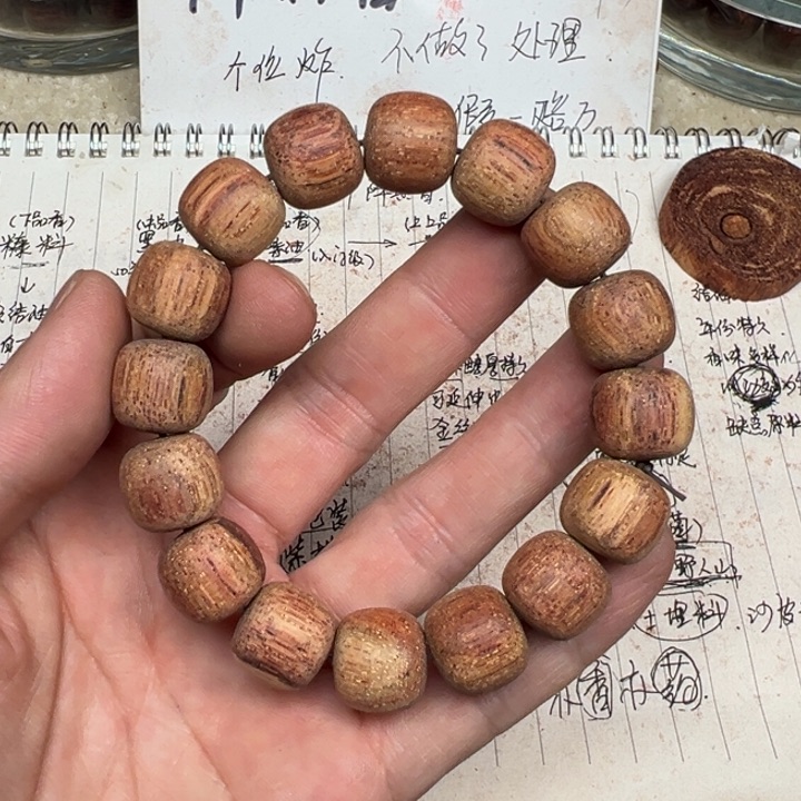 降真香手串/手链1314老型白油通货