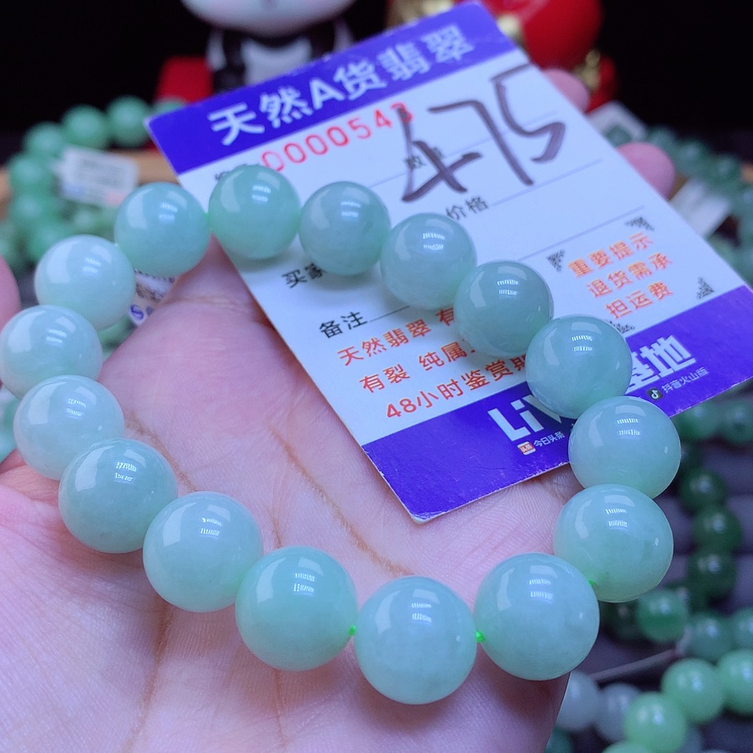 未镶嵌手链翡翠手串13.2