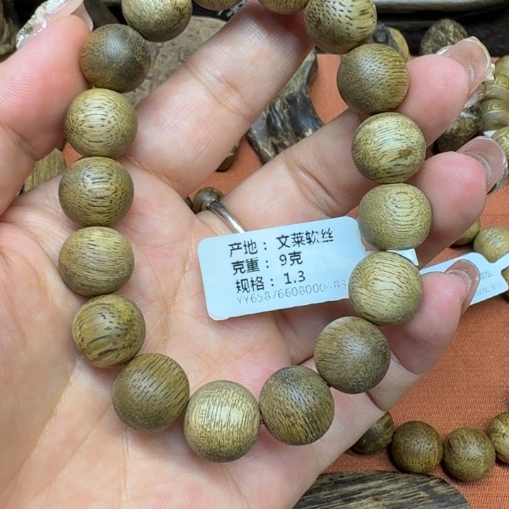 沉香沉香碎屑馨安居沉香88888