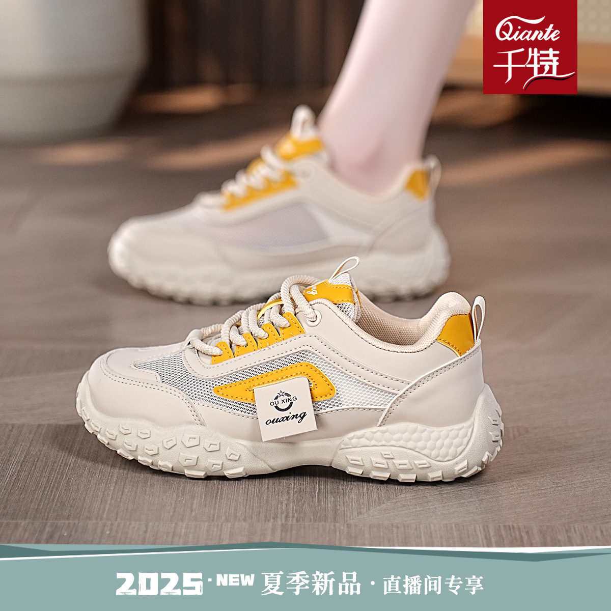 夏季网面透气女鞋时尚百搭小白鞋厚底舒适厚底板鞋低帮鞋子休闲鞋