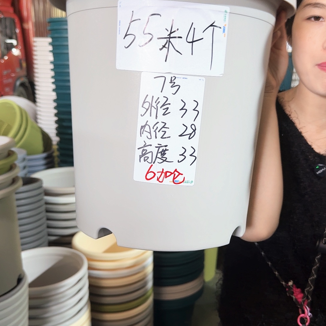 微瑕7#无拖灰白4个