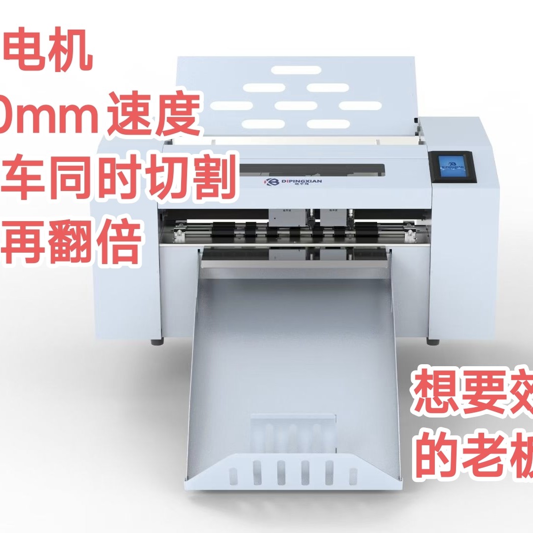 上海香宝XB-370伺服模切机1600mm速度双小车同时切割 速度再翻倍