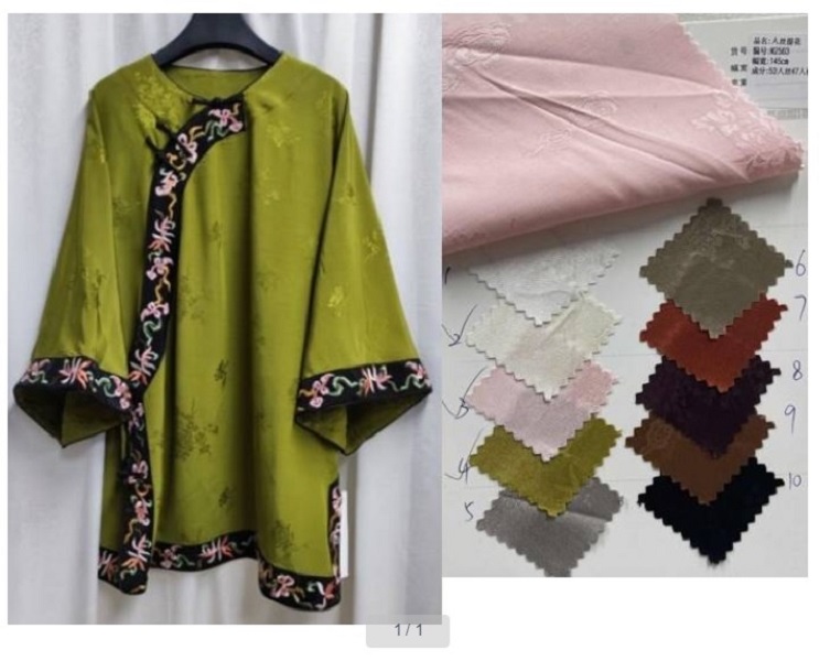 【客定】新中式新款提花圆领斜襟长款二大衫上衣241079