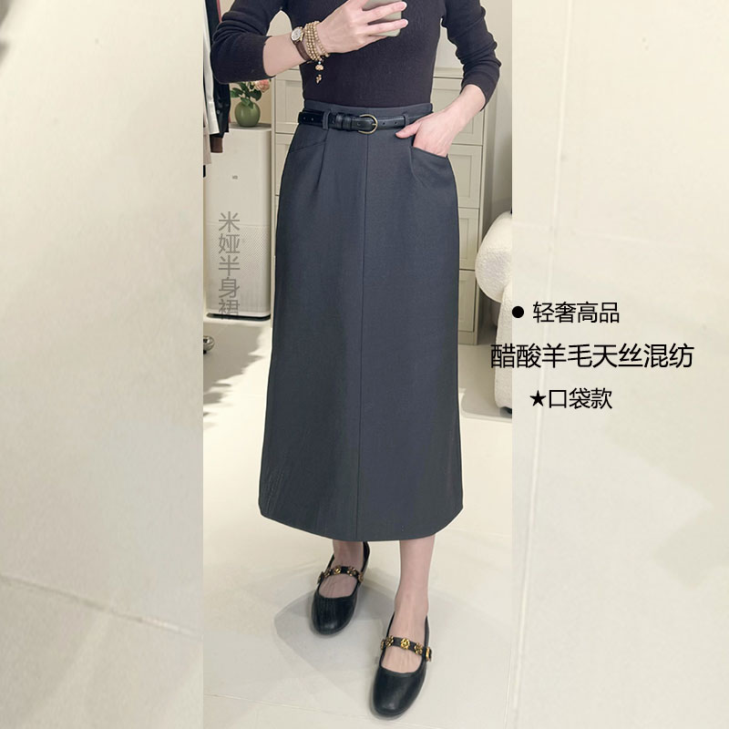 【口袋】天丝羊毛西装半身裙小a版显瘦直筒裙厚款醋酸精纺职业半裙