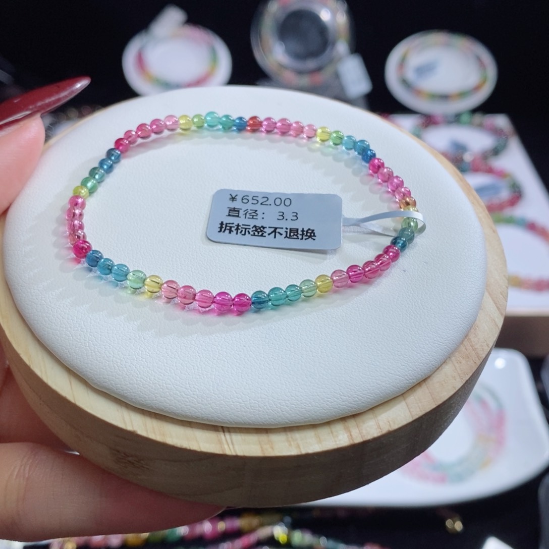 碧玺手链未镶嵌色标