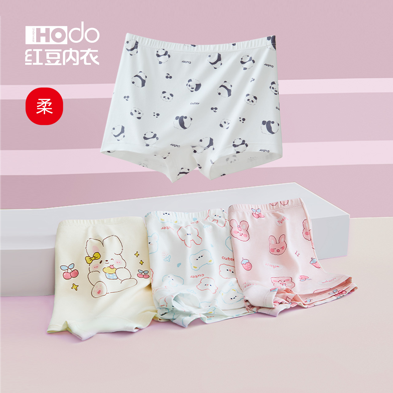 红豆儿童内裤女童可爱印花网眼透气三角裤莫代尔棉儿童抑菌平角裤
