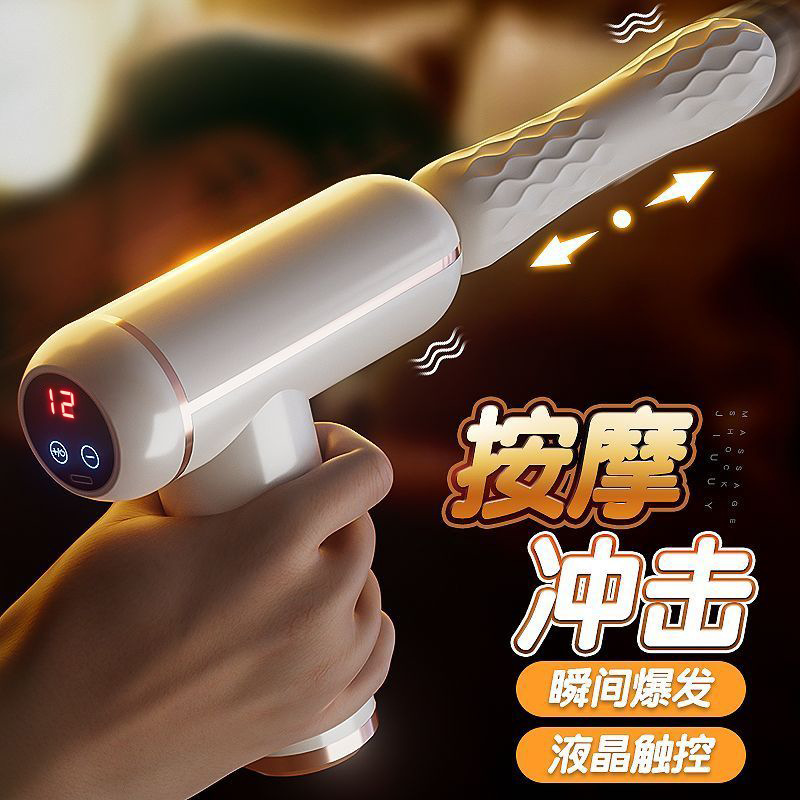 筋膜枪深层肌肉放松按摩冲击多频可拆卸充电长续航全身放松