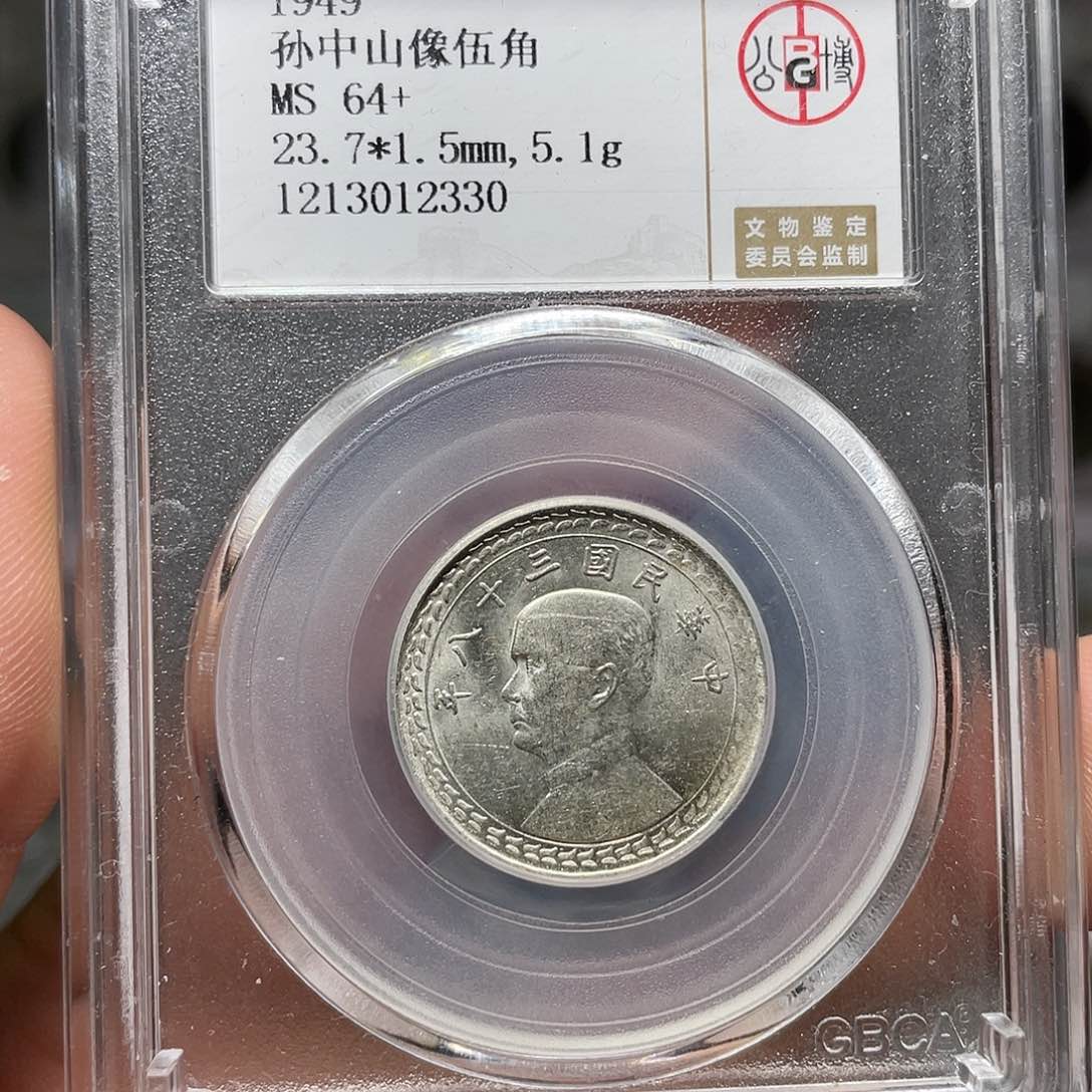 银如图所说的一个