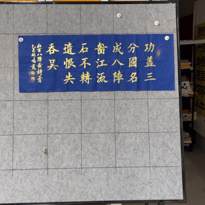 书法：：：：：：：：：：：：：：：