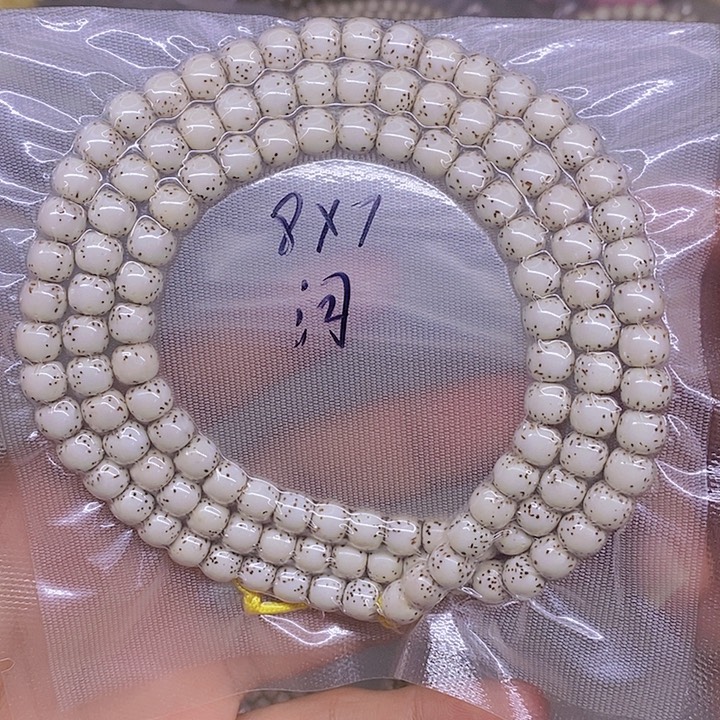 ****웃星月菩提手串海南原生态星月菩提