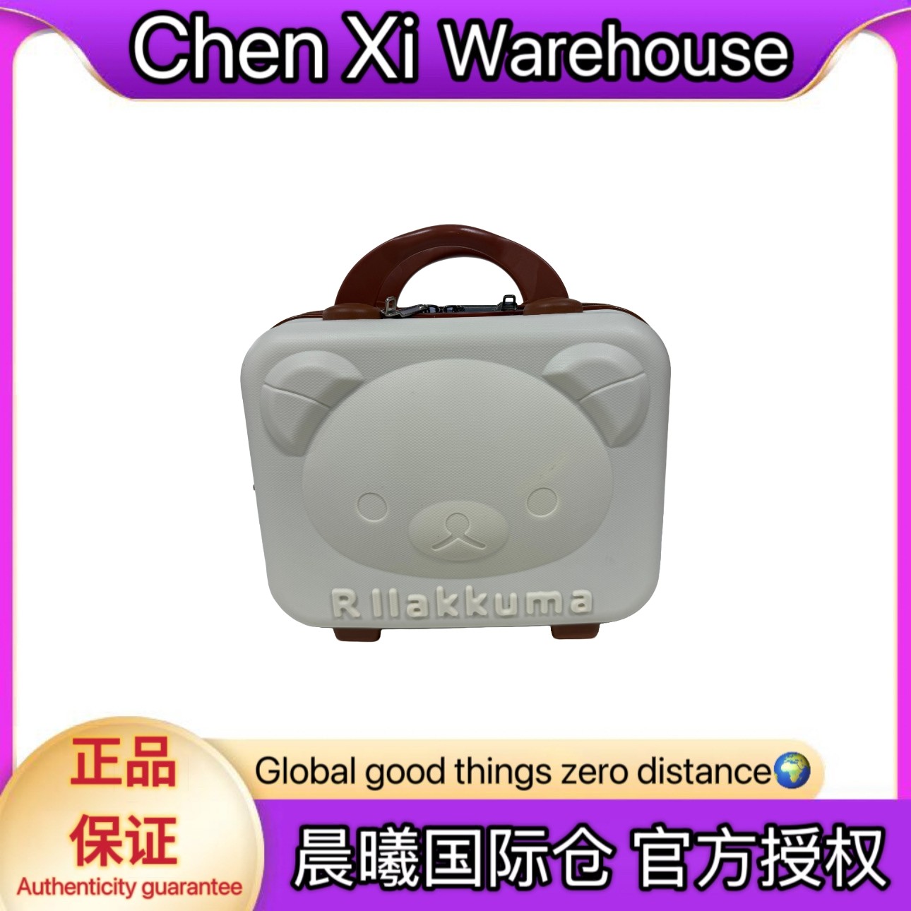 小熊化妆品收纳包大容量化妆箱时尚化妆包盒子高级轻奢风随机发CX