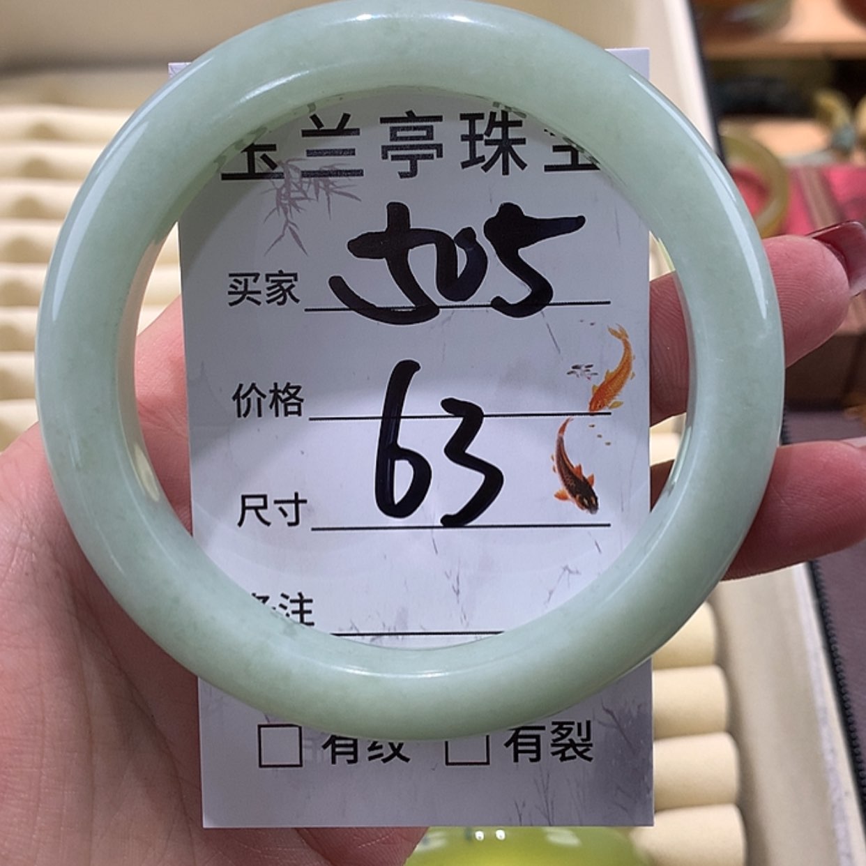 【闪购商品】蛇纹石玉手镯未镶嵌