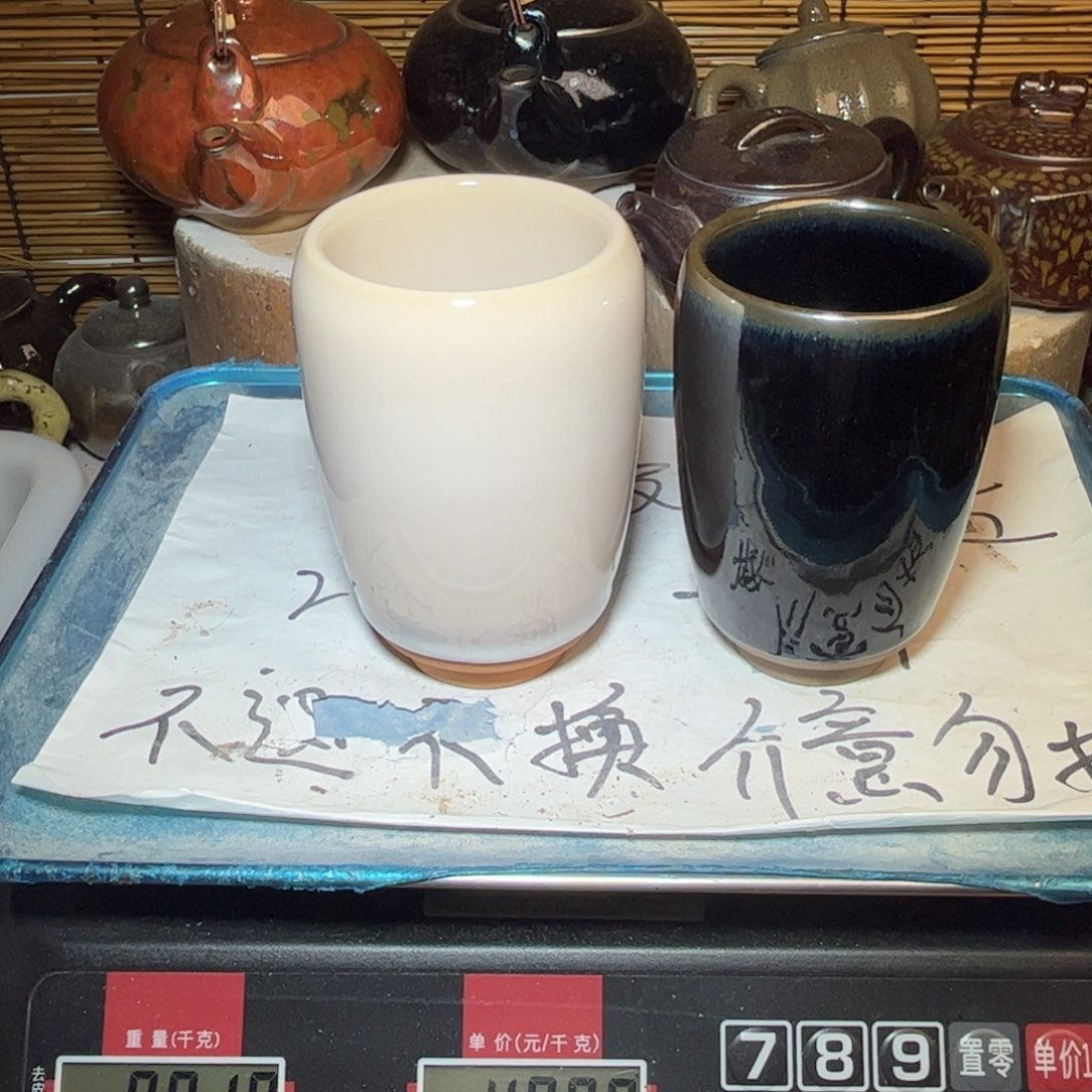 茶盏建窑建盏 微瑕作品