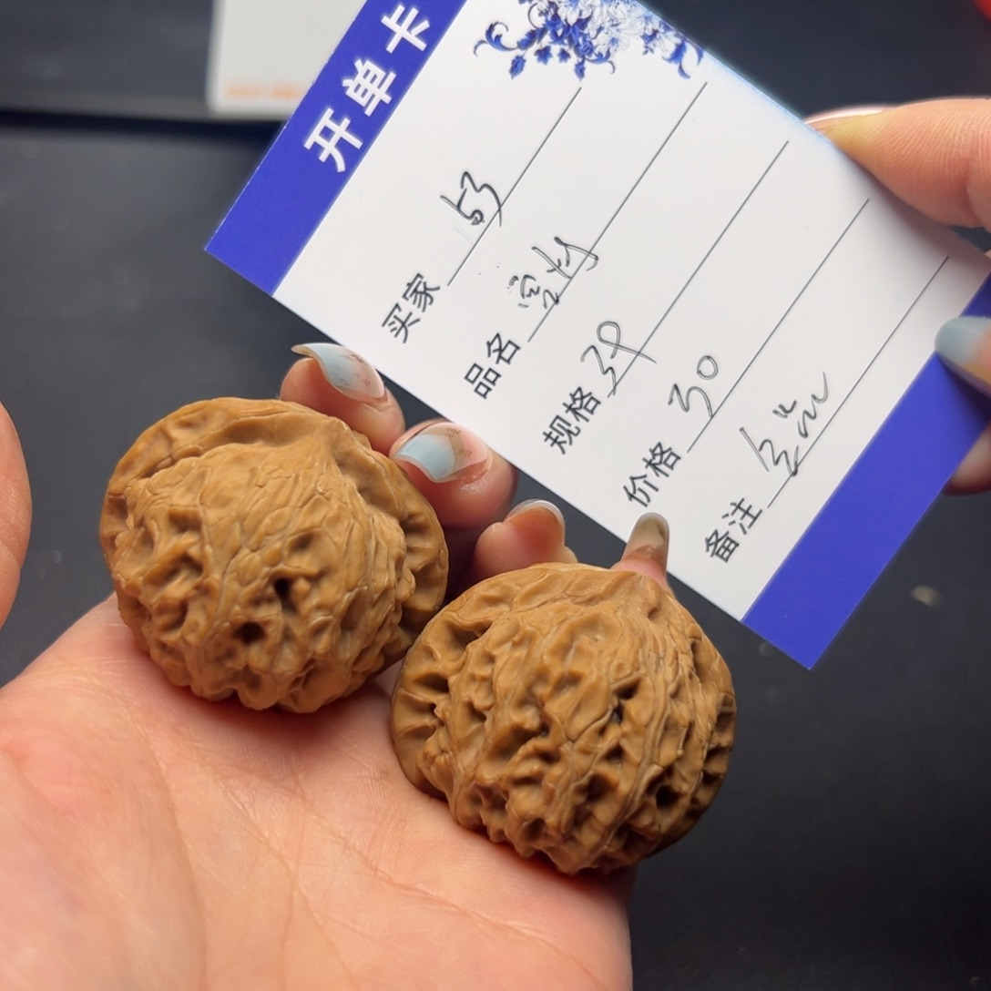 宫灯核桃文玩核桃文玩53