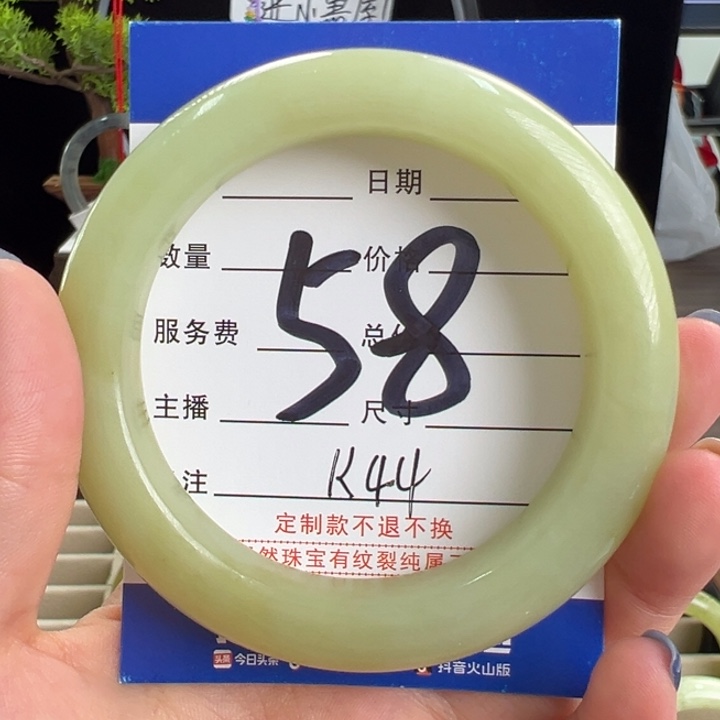 +***玖未镶嵌蛇纹石玉手镯