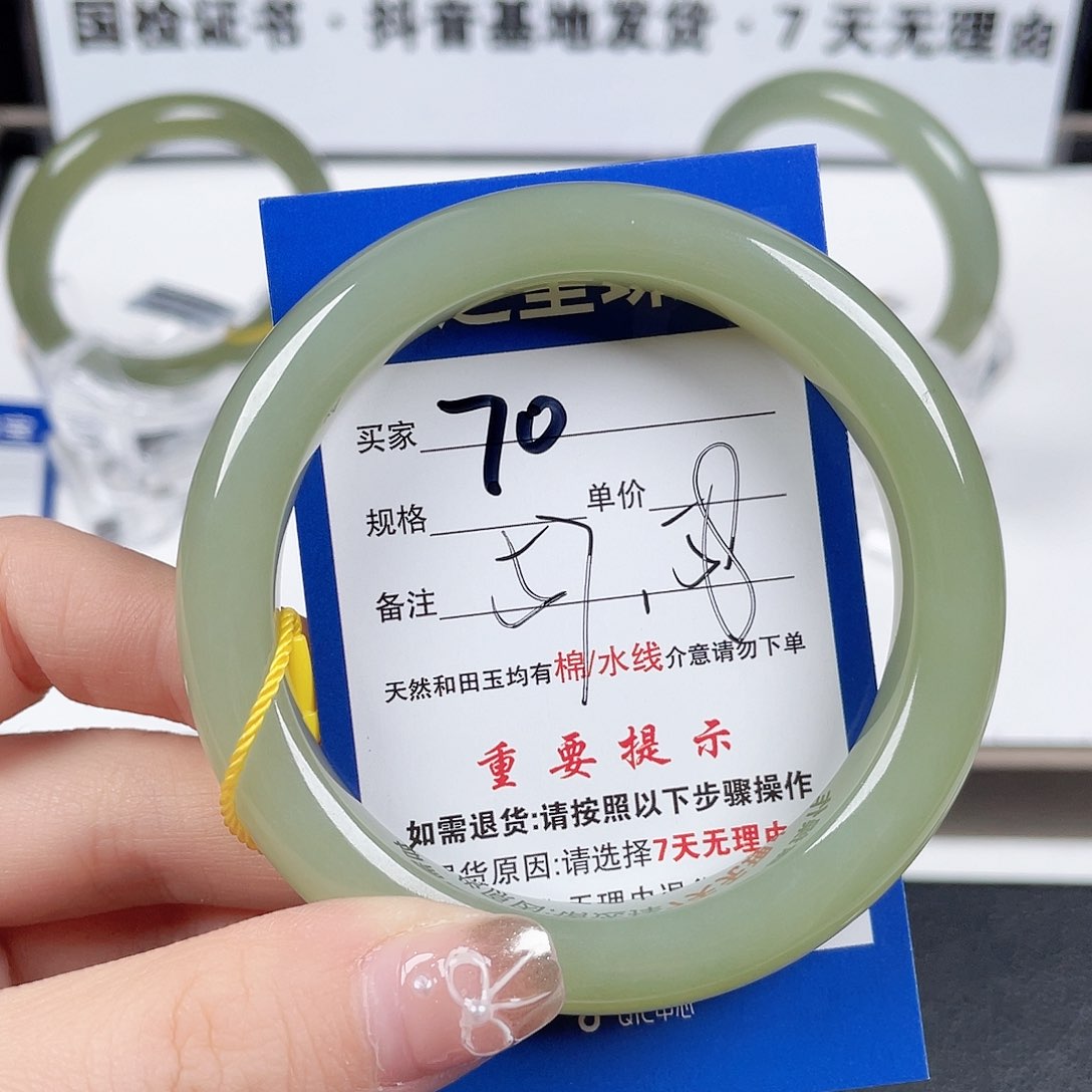 和田玉手镯未镶嵌