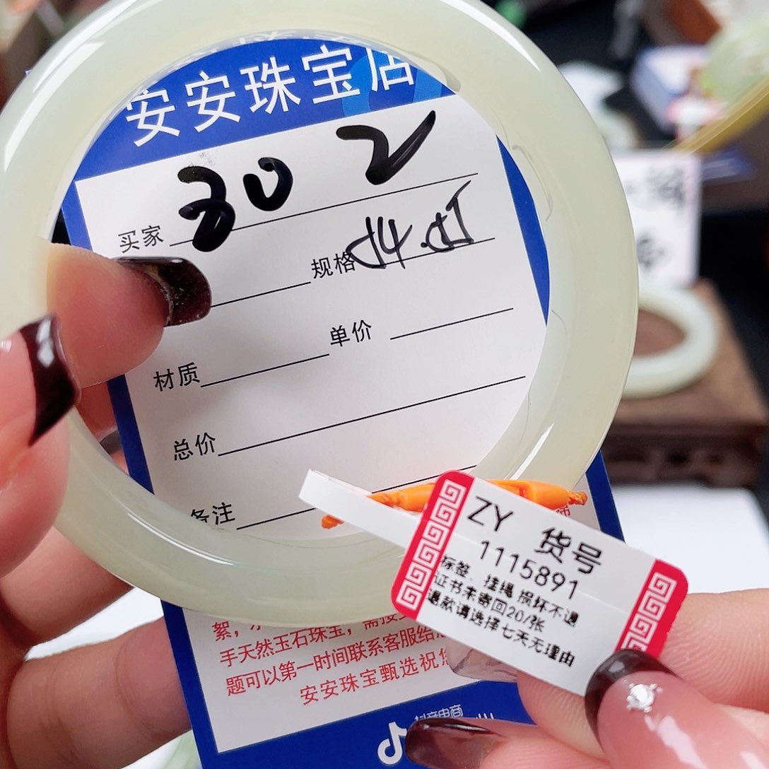 和田玉手镯未镶嵌