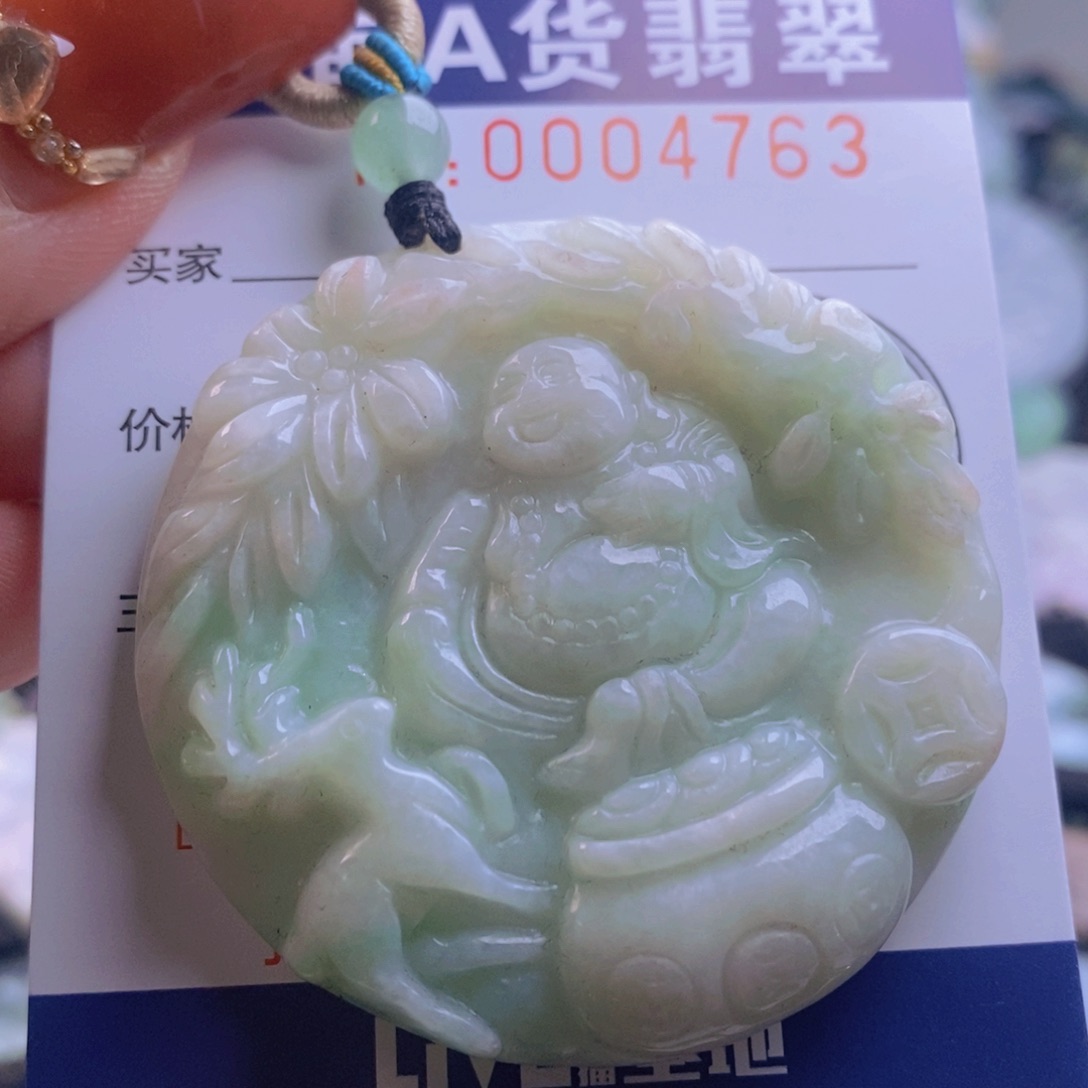 翡翠吊坠(不含链)未镶嵌