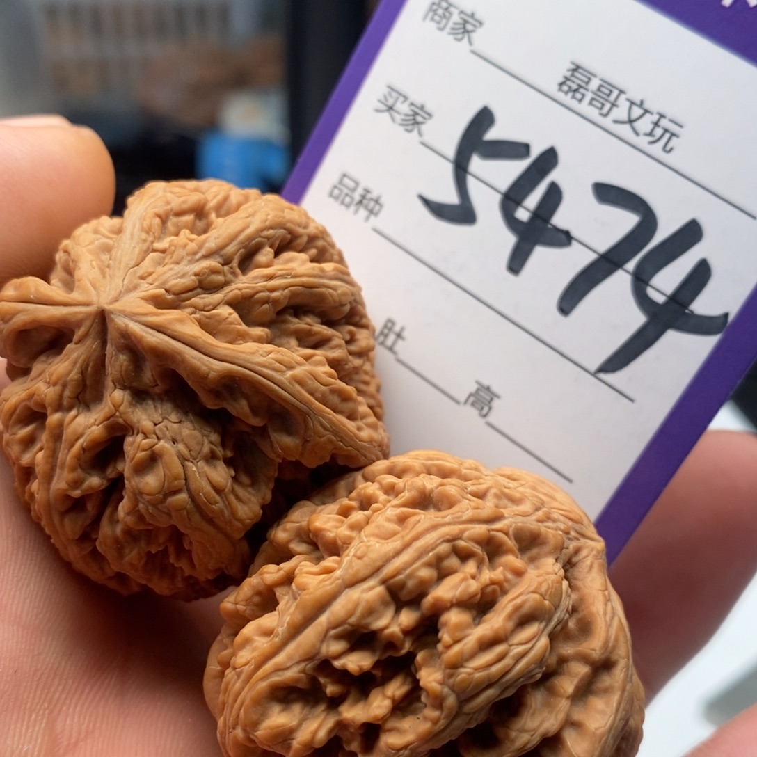 文玩核桃吊坠5474