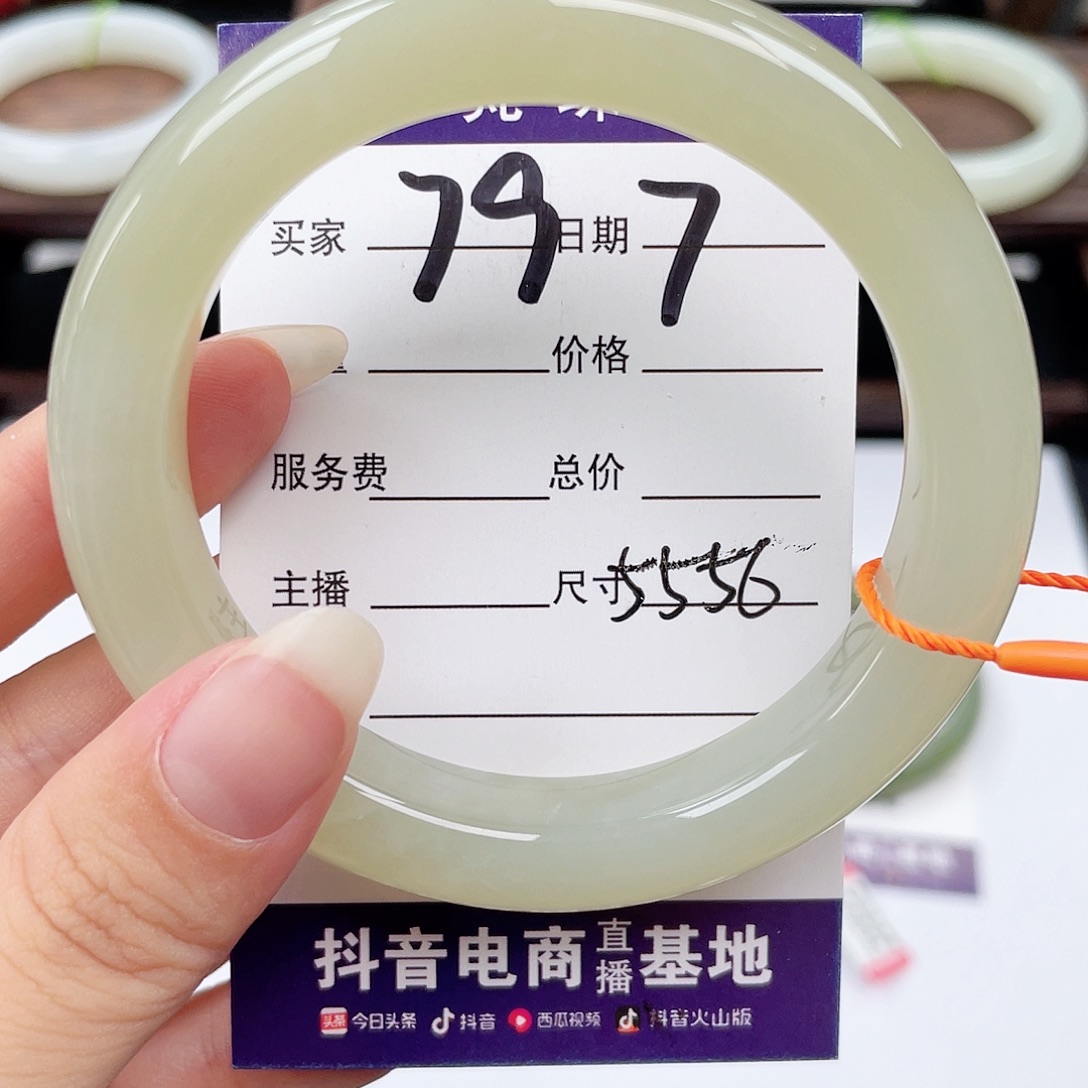 樱***舞和田玉手镯未镶嵌