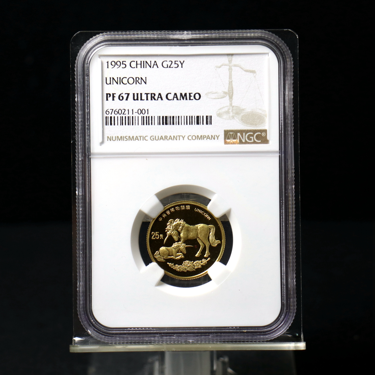 1995年麒麟1/4盎司金币 NGC67分