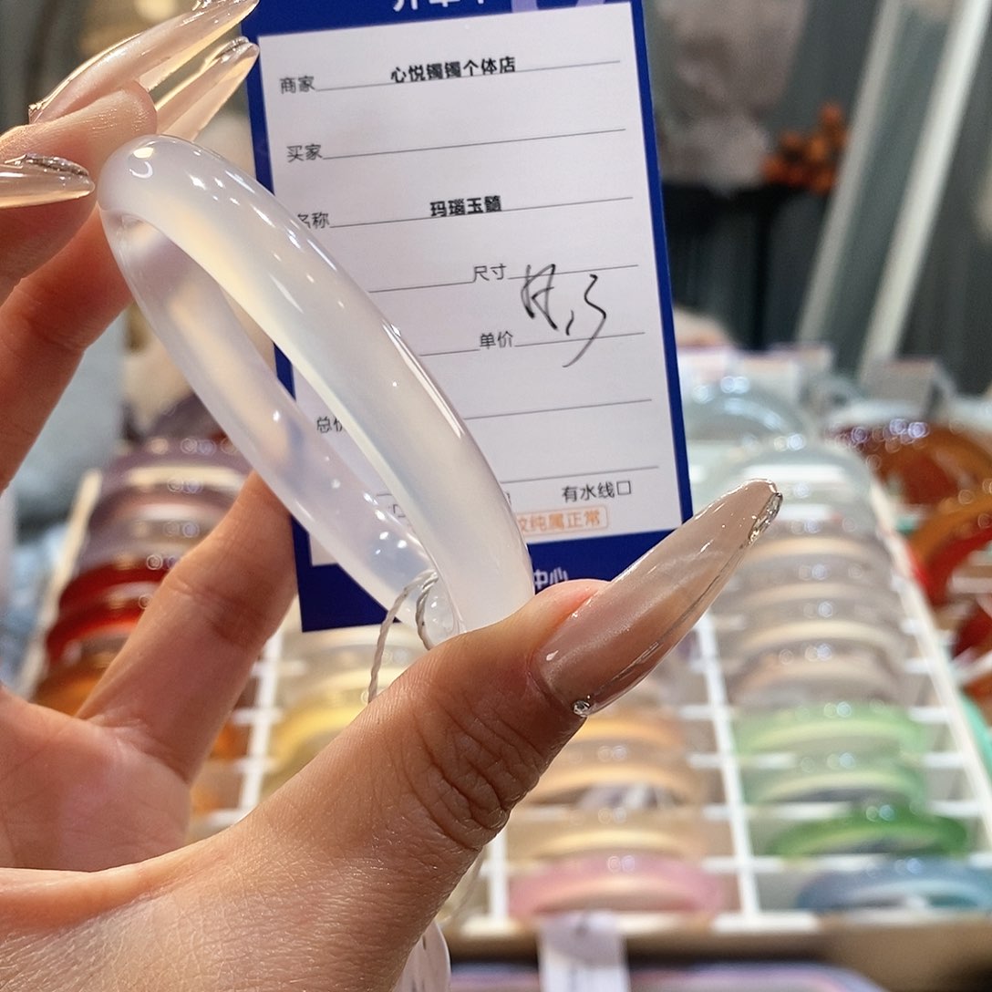 玛瑙/玉髓手镯未镶嵌