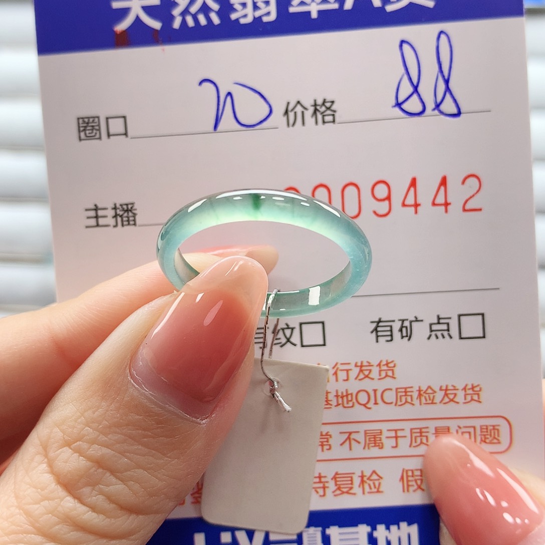 翡翠戒指未镶嵌翡翠