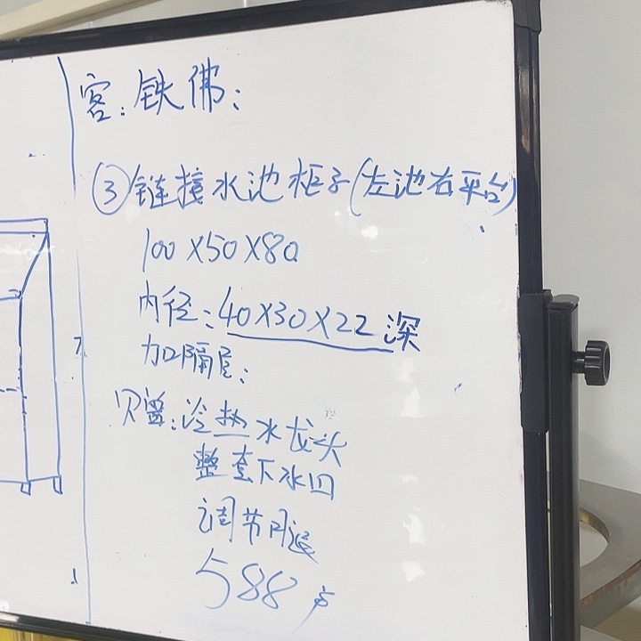 铁***佛水曲柳木工作台水池
