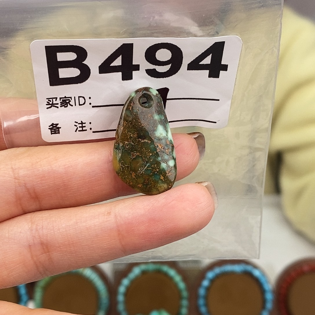 绿松石未镶嵌原矿