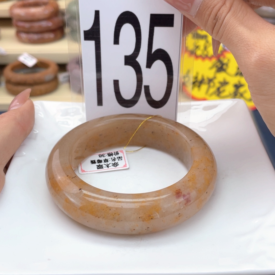 【闪购商品】石英质玉手镯未镶嵌