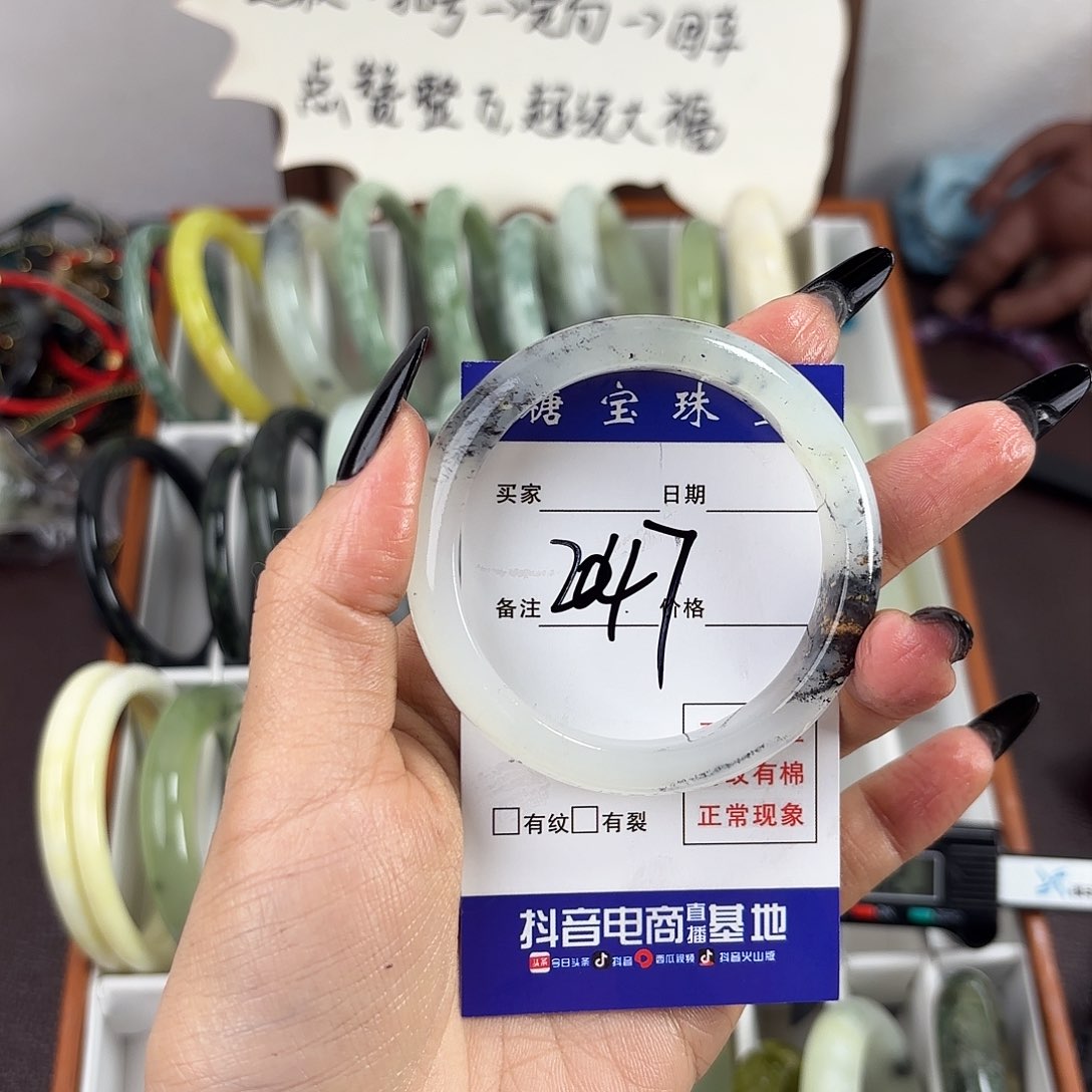 蛇纹石玉手镯未镶嵌Y****g