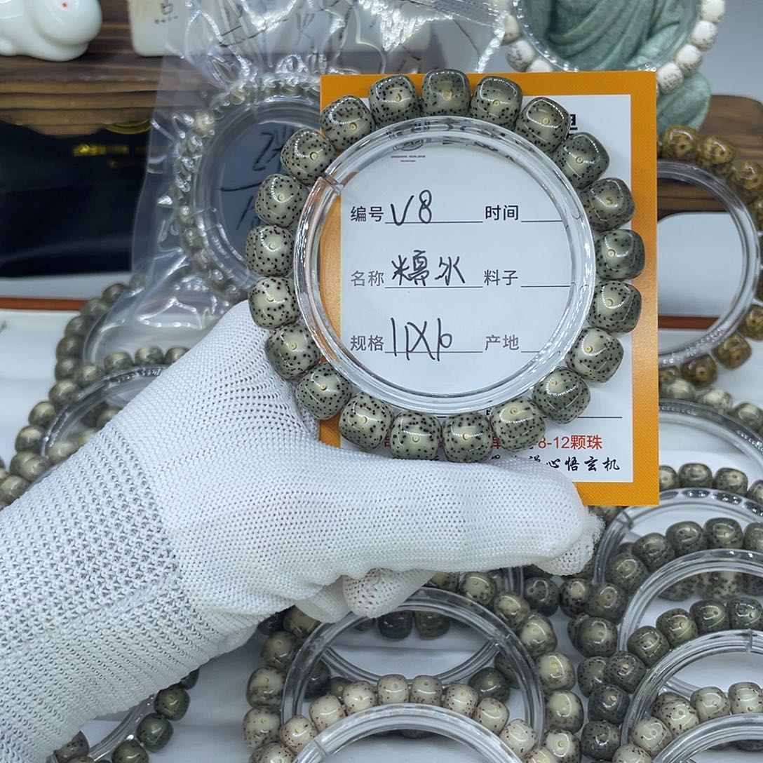 吊坠星月菩提V8糯冰11