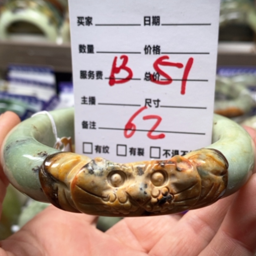 【闪购商品】蛇纹石玉手镯未镶嵌