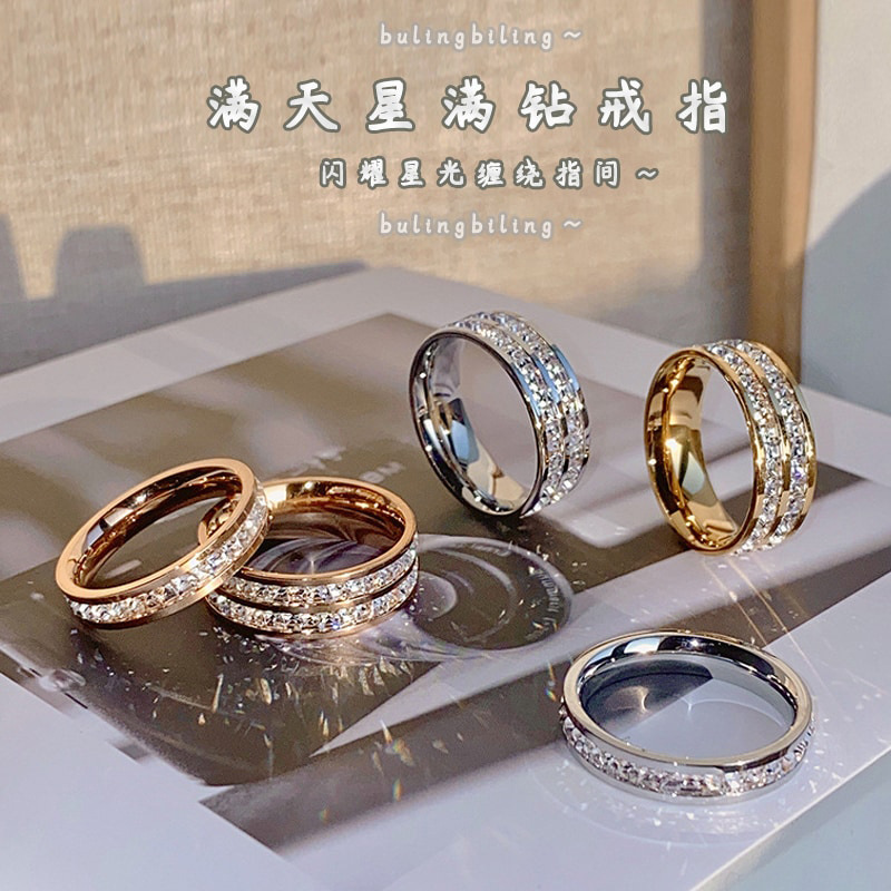 铜合金戒指 女钛钢戒指满钻戒情侣对戒锆石戒指冷淡风轻奢指环